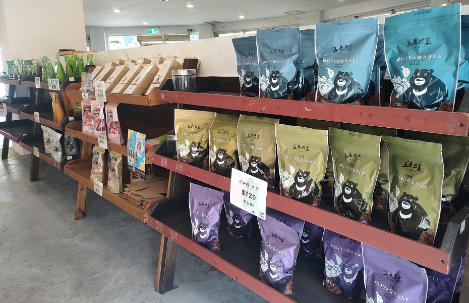 伴手禮-仁愛鄉農會（五岳‧巴萊）