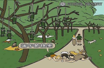 端午連假就來泰雅渡假村【FUN粽一夏】