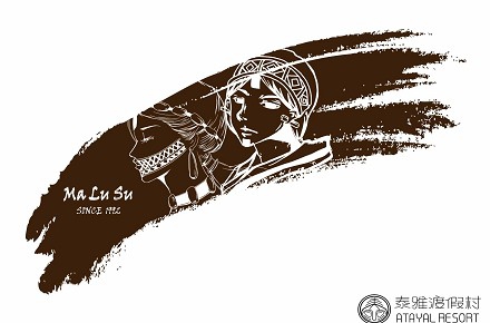 8+9月起～SHOW出妳的刺青【5555住五行】