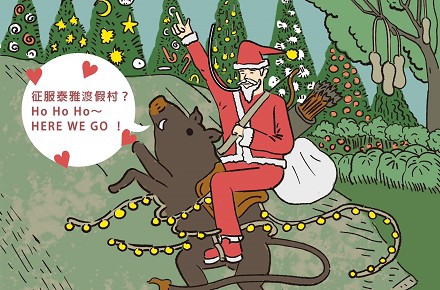 【猜名畫，享2024春節住宿10%OFF！】